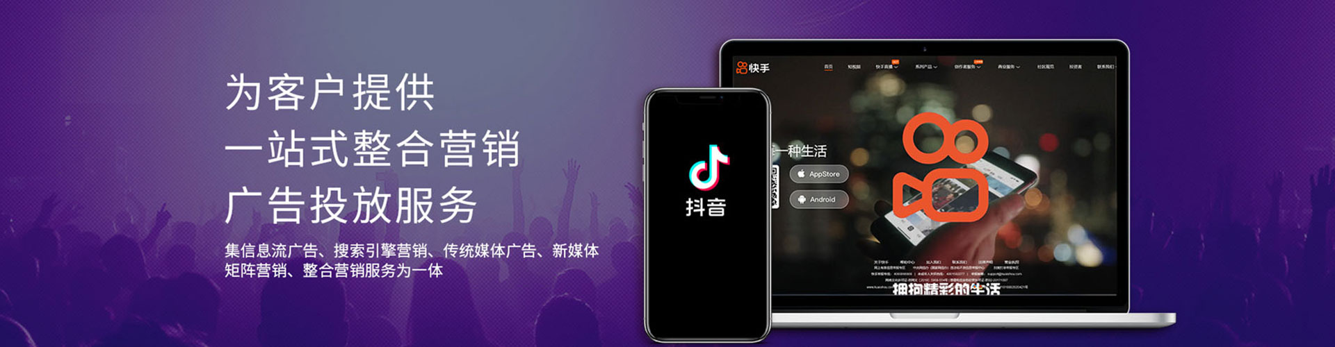 天水百度推广返点